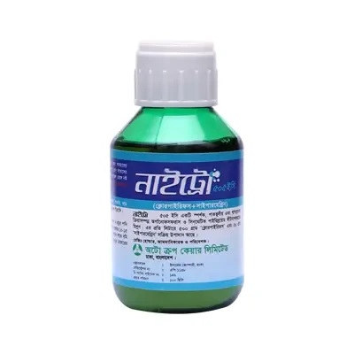 Nitro Insecticide 505 EC (Chlorpyrifos + Cypermethrin)